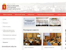 Tablet Screenshot of krasnoyarsk-gorsovet.ru